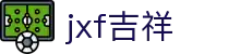 jxf吉祥网手机在线-jxf吉祥官网总站