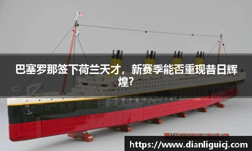 奇异果体育app下载