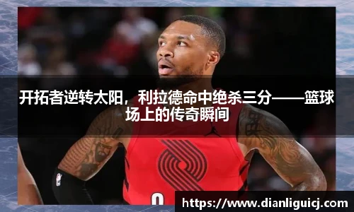 qyg奇异果体育