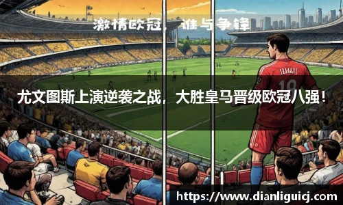 奇异果体育app下载