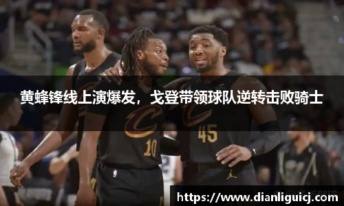 奇异果体育