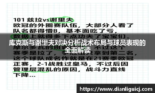 奇异果体育