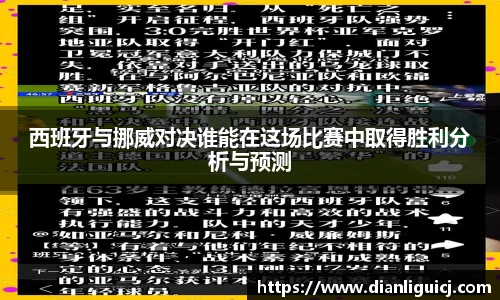 奇异果体育