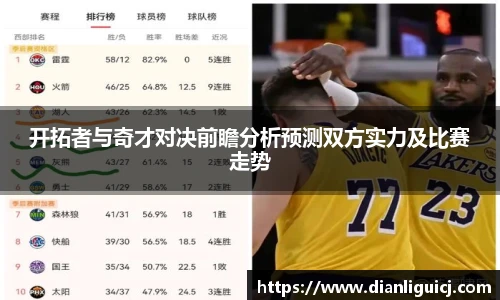 奇异果体育app下载